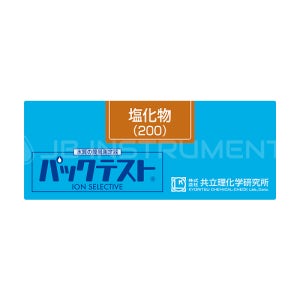 KYORITSU WAK-Cl(200) 염화물 팩테스트, 수질검사키트
