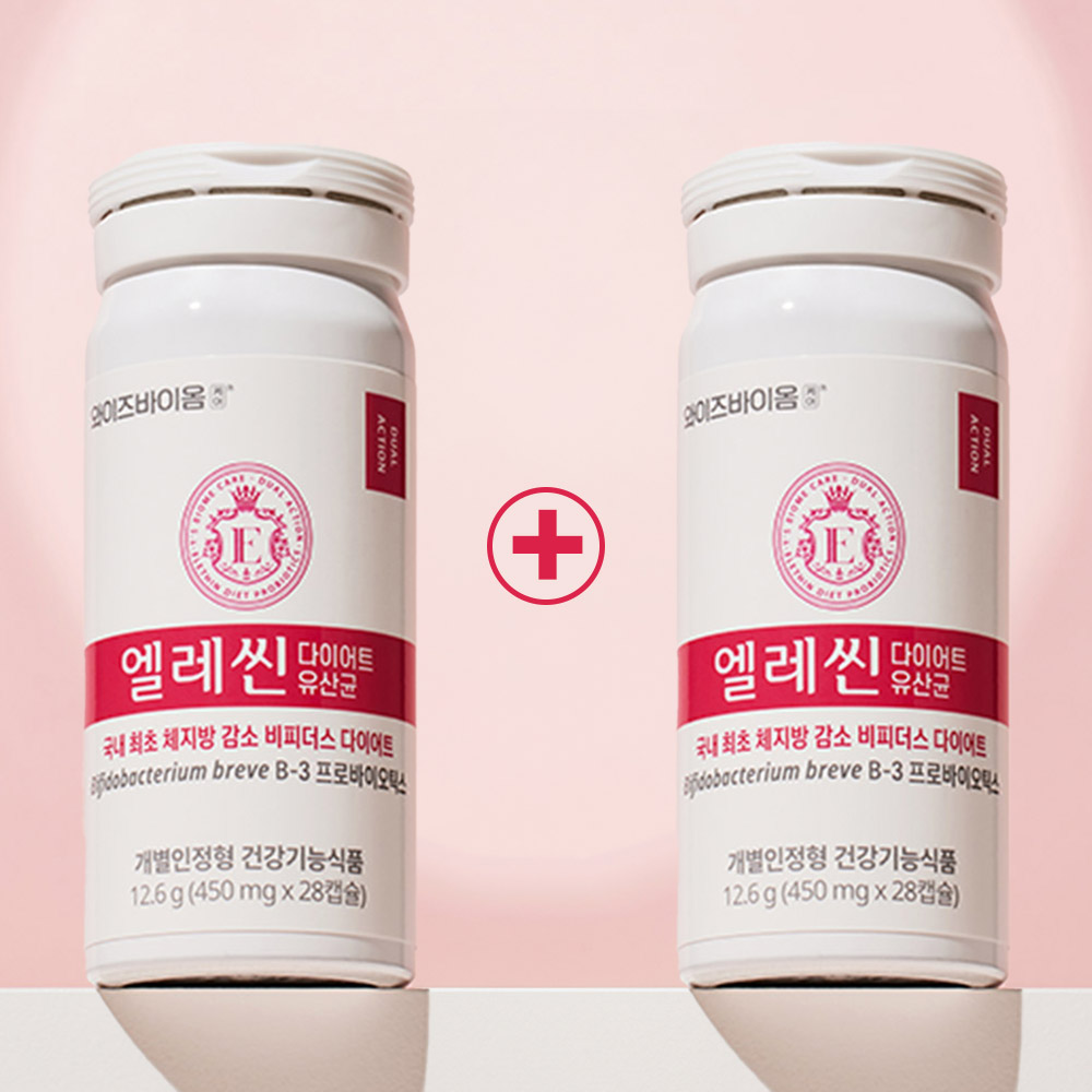 <b>유한양행</b> 엘레씬 다이어트유산균 프로바이오틱스 450mg 28캡슐 1 + 1