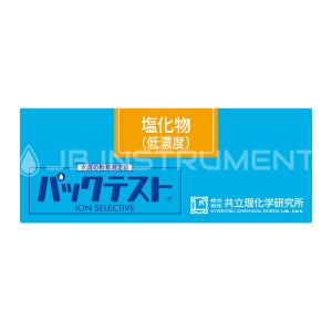 KYORITSU WAK-Cl(D) 염화물 팩테스트, 수질검사키트