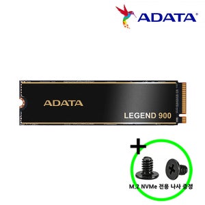 ADATA LEGEND 900 NVMe SSD 512GB TLC 3D NAND PCIe4.0 데스크탑 노트북용SSD 고정나사증정