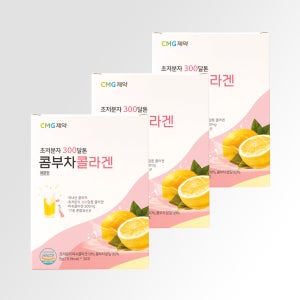 콤부차콜라겐 레몬맛 300달톤 초저분자 피쉬콜라겐스틱 30포 X 3개 (3개월 분)