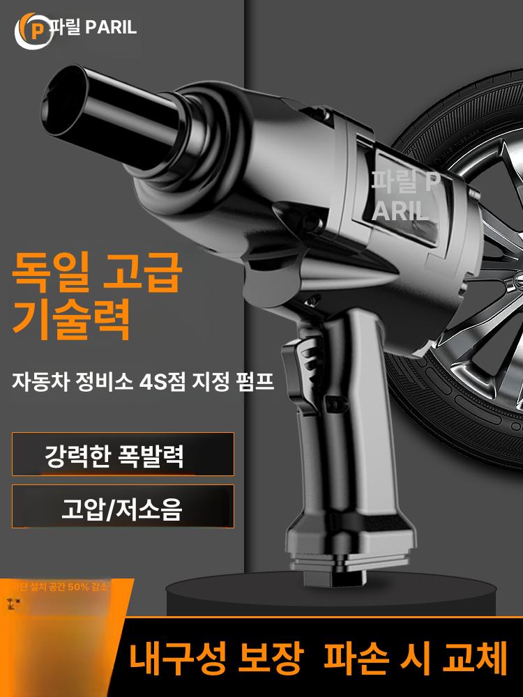 멀티 전동 공구 수리 다기능 톱 작업 <b>파워 임팩</b> 세트 전동공구