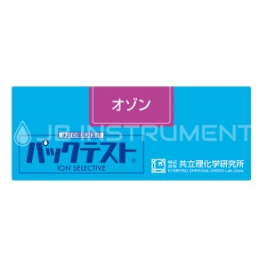 KYORITSU WAK-O3 오존 팩테스트, 수질검사키트