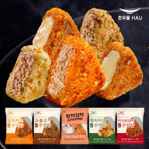 한우물 구운 주먹밥 베스트 5종 10봉 세트 (참치김치 참치마요 소불고기 김치치즈 치즈닭갈비 ) 개별포장