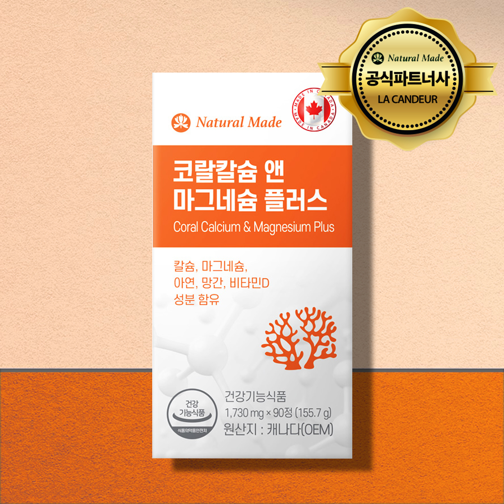 <b>네츄럴메이드</b> 코랄<b>칼슘</b> 앤 마그네슘 플러스 1박스 (총3개월분/90정) 1730mg 칼마디 망간 아연 뼈건강 비타민D3 원퍼데이