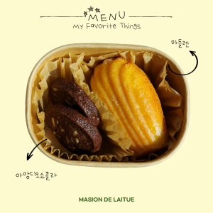 쿠키답례품 승진 축하 인사이동 응원 마들렌 쿠키