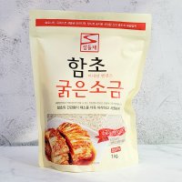 태평염전 함초소금 굵은소금 1kg 신안 천일염