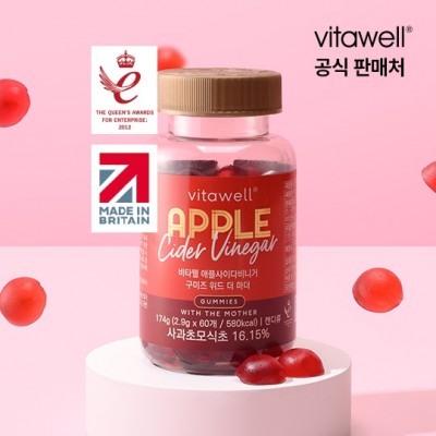 2+1박스 <b>휴럼</b> 비타웰 애플사이다비니거 사과초모식초 구미 사이다비네거 효능 에사비 젤리