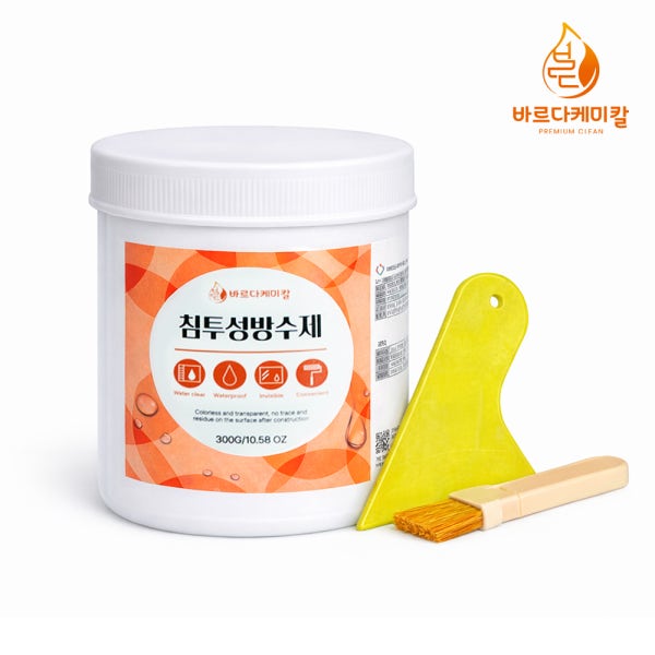투명 방수제 방수페인트 방수액 침투 도막 욕실 타일 화장실 베란다 코팅제