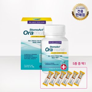 [+사은품] 시그니처바이 스토모액트 오라뮨
