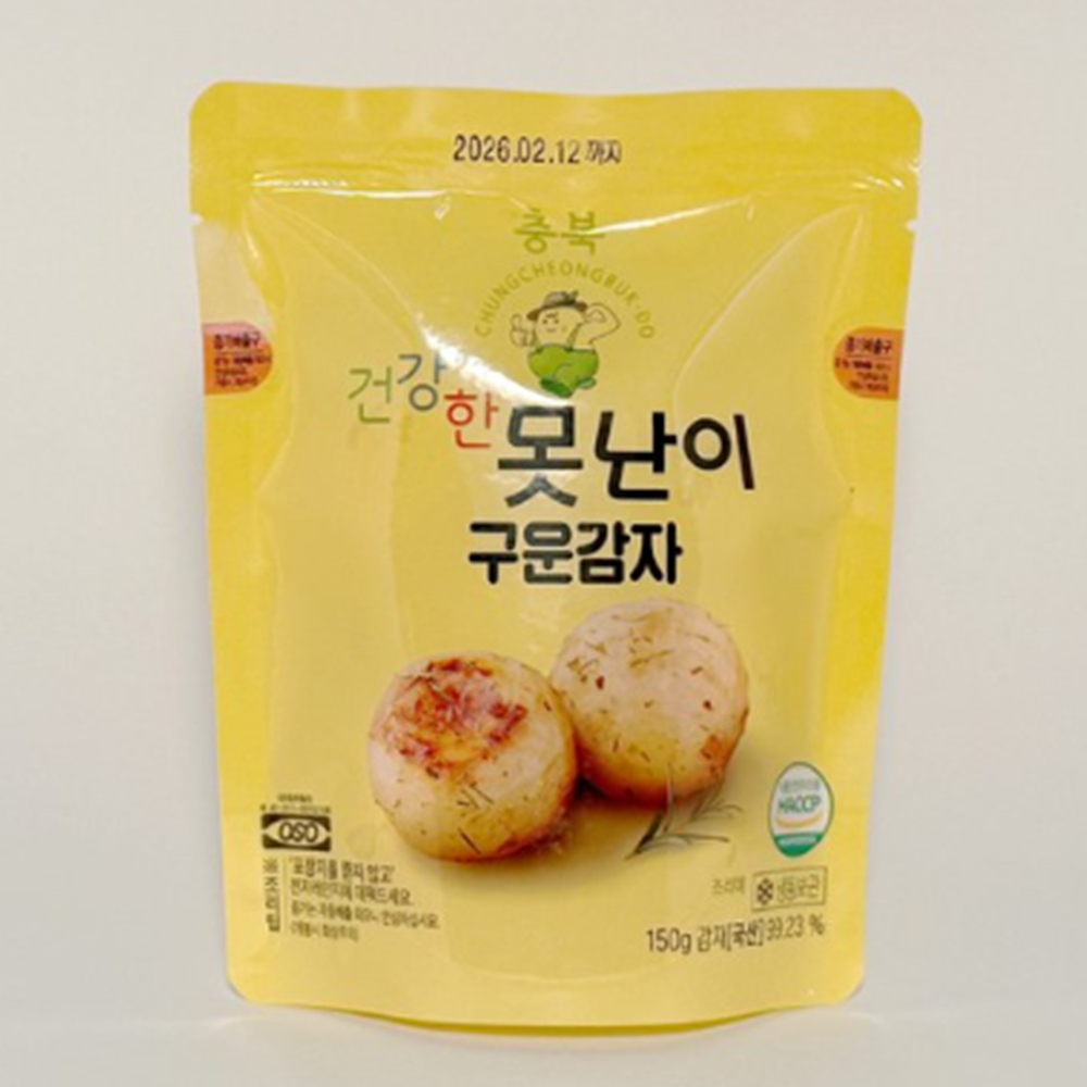 냉동 알감자 휴게소 버터구이 통감자 대용량