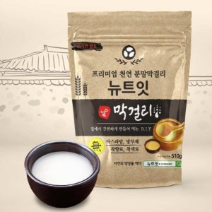 막걸리 만들기 키트 집에서 수제 막걸리 만드는 법 체험 만들기 세트