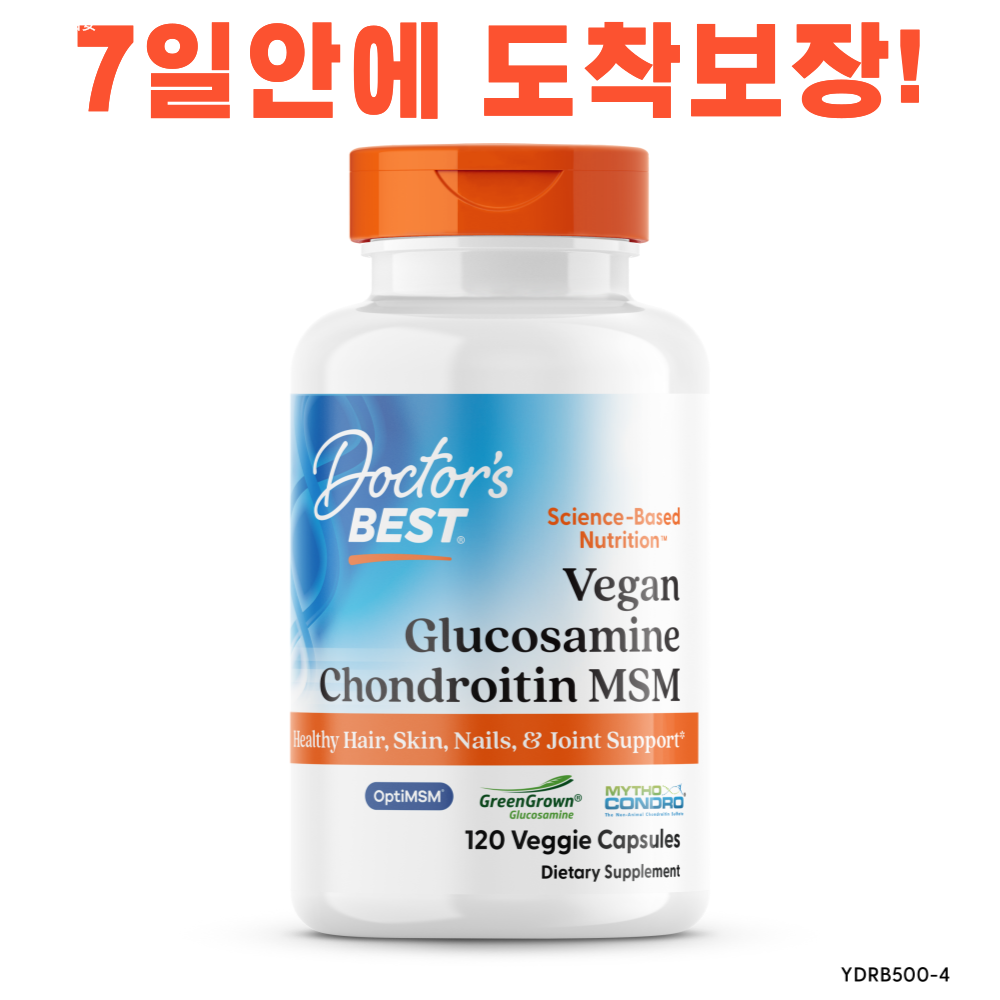 닥터스베스트 <b>비건 글루코사민 콘드로이틴 MSM</b> 120캡슐
