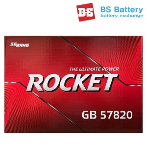로케트 GB 57820 말리부 SM5 QM6(LPG) 파사트 자동차배터리 교체 공구대여반납