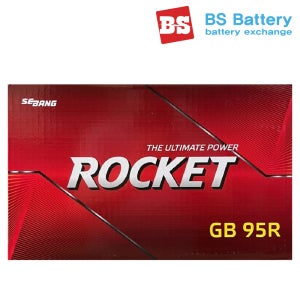로케트 GB 95R 스타리아(LPG) 윈스톰 자동차배터리교체 공구대여 반납