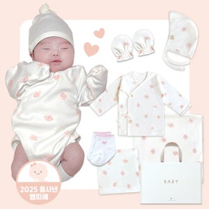 베이비앤아이 면100% 을사년 뱀띠 신생아 6종 출산 선물세트포함