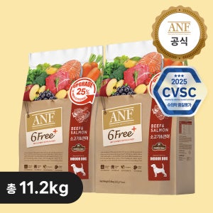 [대용량] ANF 강아지사료 소고기&연어 11.2kg (5.6kg x2개) 식스프리플러스