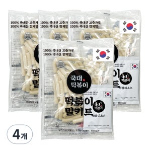 [국대떡볶이] 국내산 100% 고춧가루 밀키트 매콤, 345g, 4개