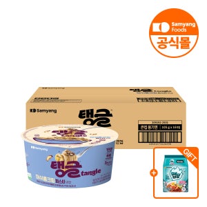 [알뜰특가 소비기한 25년 11월] 삼양식품 큰컵 탱글 머쉬룸크림파스타 머쉬룸크림, 105g, 16개