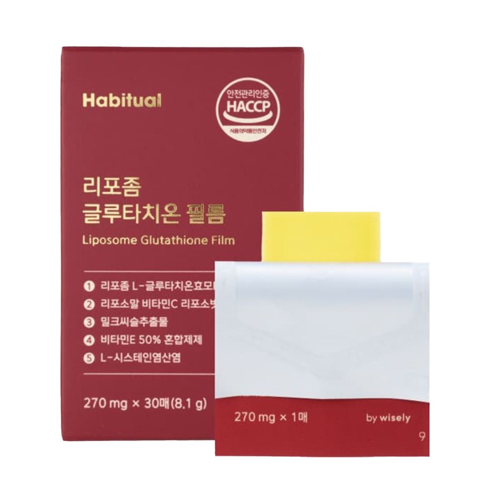 고순도 90% 리포좀글루타치온 필름 고함량 리포즘 글로타치온 효과 효능 60매, 1개