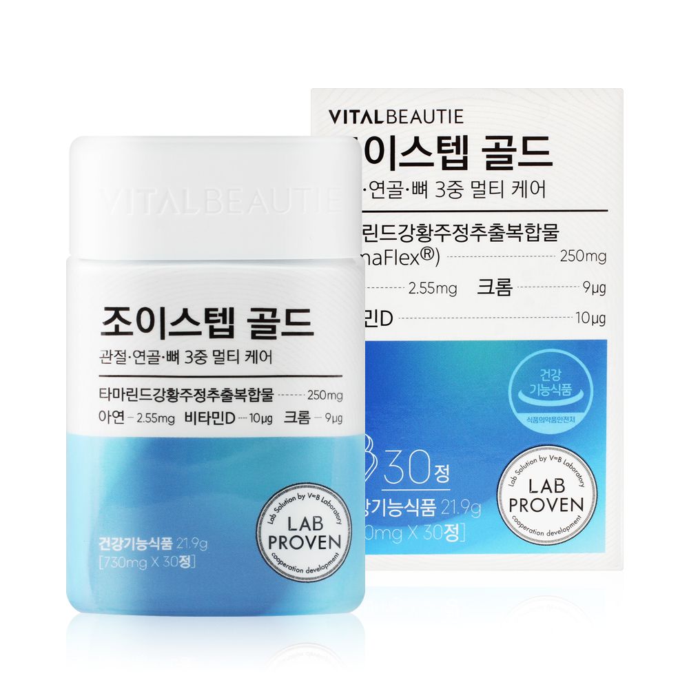 바이탈뷰티 조이스텝 골드 30정 관절건강식품