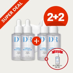 [진정앰플증정★슈퍼딜]판테놀 진정 릴리프 앰플 50ml 2+2_🛒장바구니10%추가할인쿠폰다운✨