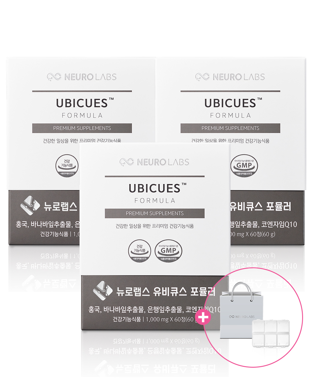 뉴로랩스 유비큐스 180정 바나바잎 홍국 식후 혈당 크롬 영양제 / 당뇨식 이엔 추가상품