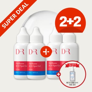 [진정앰플증정★슈퍼딜]트러블SOS 아크10 스팟 젤 50ml 2+2_🛒장바구니10%추가할인쿠폰다운✨