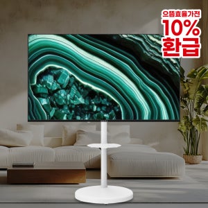 와이드무빙뷰 삼탠바이미 셋트 QLED 215cm(85인치) UHD 4K 스마트 이동식 TV 중소바이미 삼텐바이미 셀프설치가능
