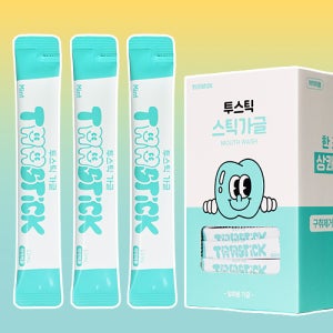 투스틱 일회용 가글 구강청결제 입냄새제거제 휴대용 스틱 250개입