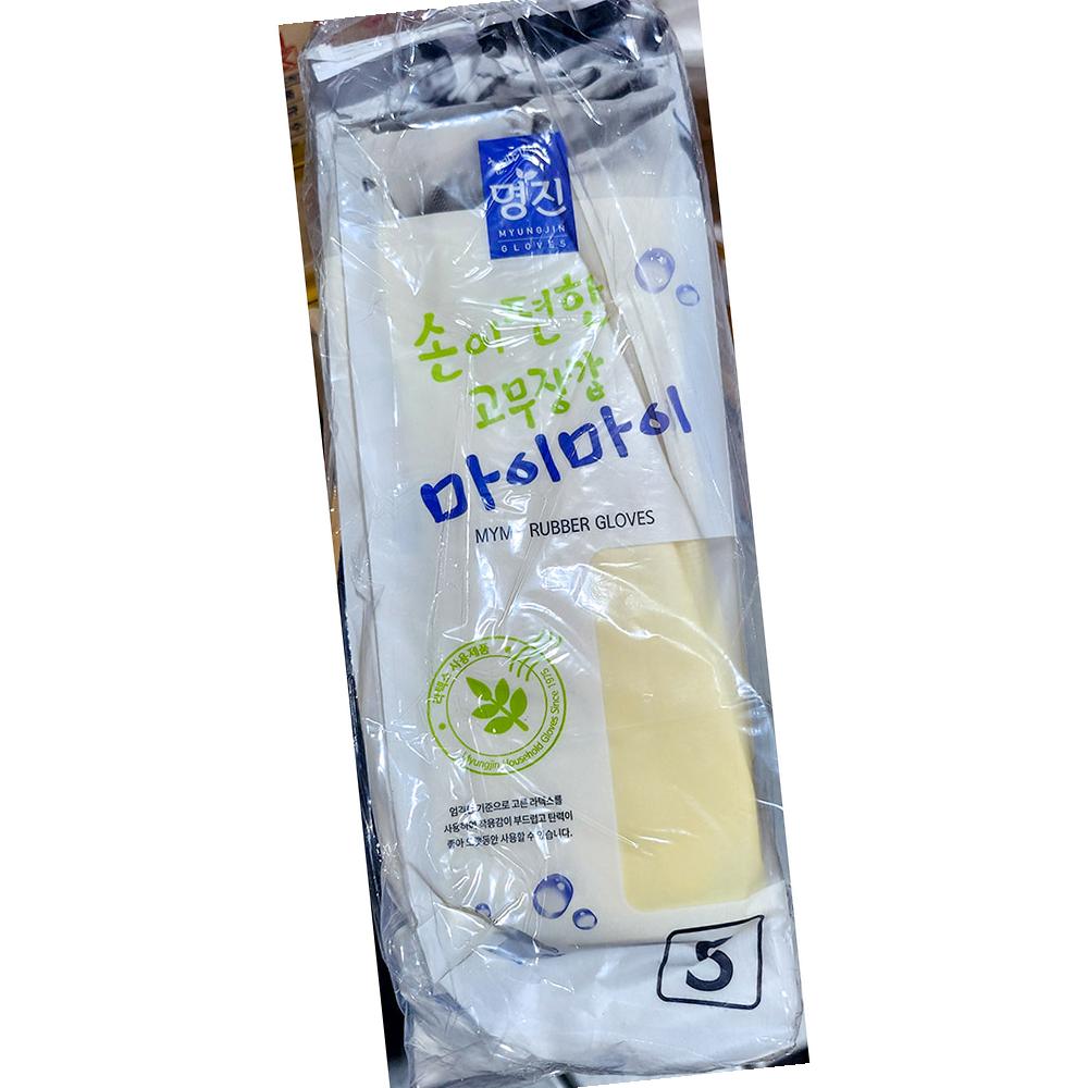 미니 고무장갑 마이마이 소 10입 X20 식자재 업소용 대용량 단체용