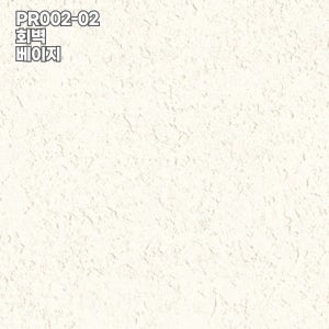 LX벽지 디아망 PR002-02 회벽 베이지 1롤 (5평) 친환경 프리미엄 실크벽지