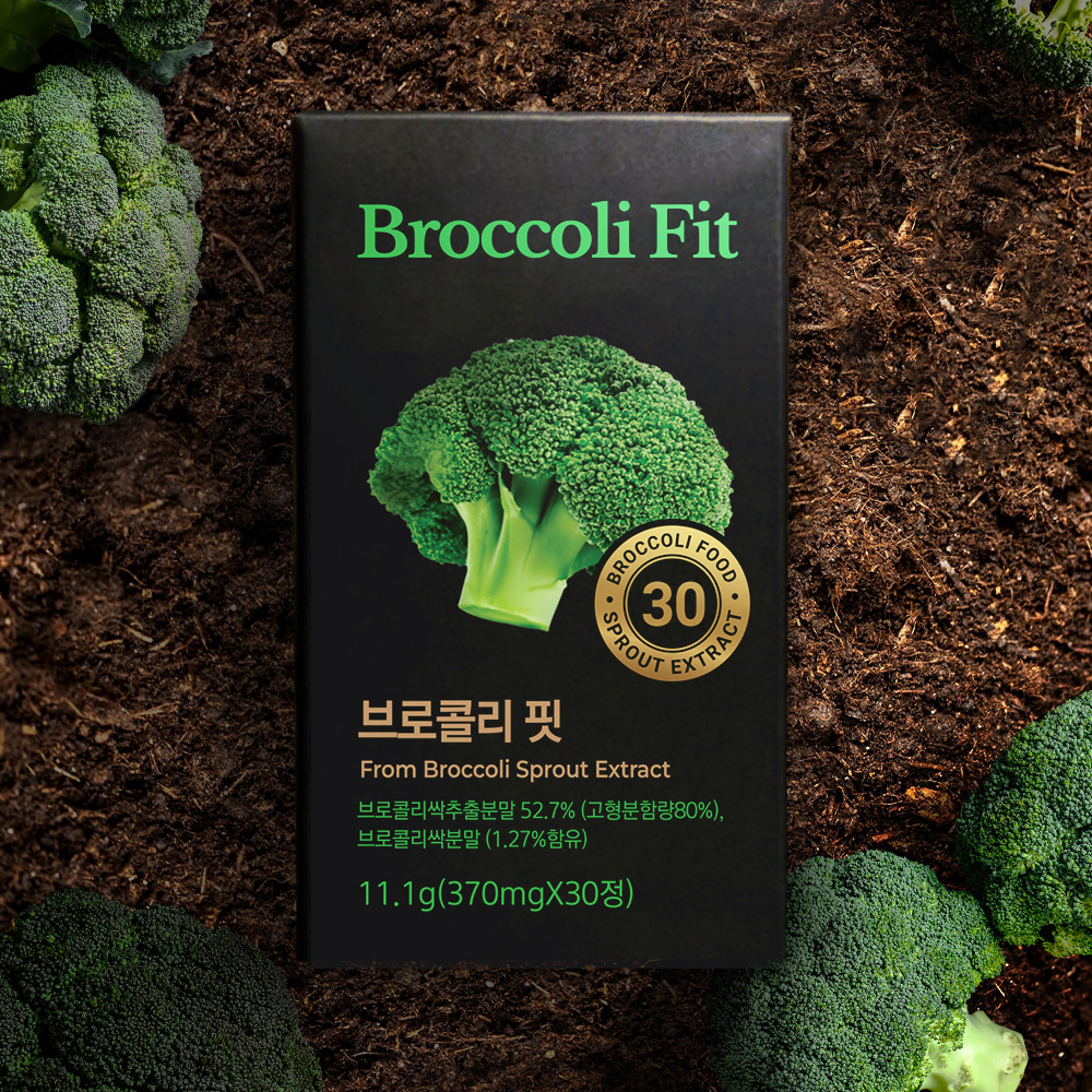 브로콜리 핏 30정 설포라판 신선초분말 <b>항산화</b> 활성산소 제거