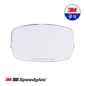 3M 스피드글라스 9002NC 외부 보호커버(일반형) 10개/BAG 426000