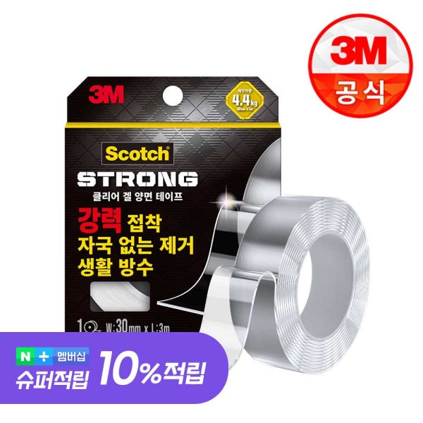 3M 실리콘테이프 스카치 초강력 클리어겔 아크릴 양면테이프 30mmx3m