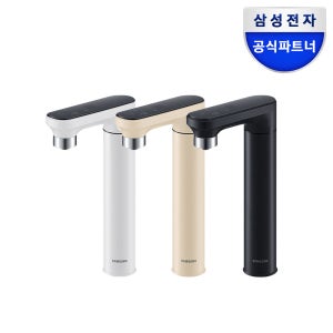삼성 정수기 비스포크 직수 냉온정수기 싱크대 빌트인 예쁜 슬림 소형 언더싱크 색상선택