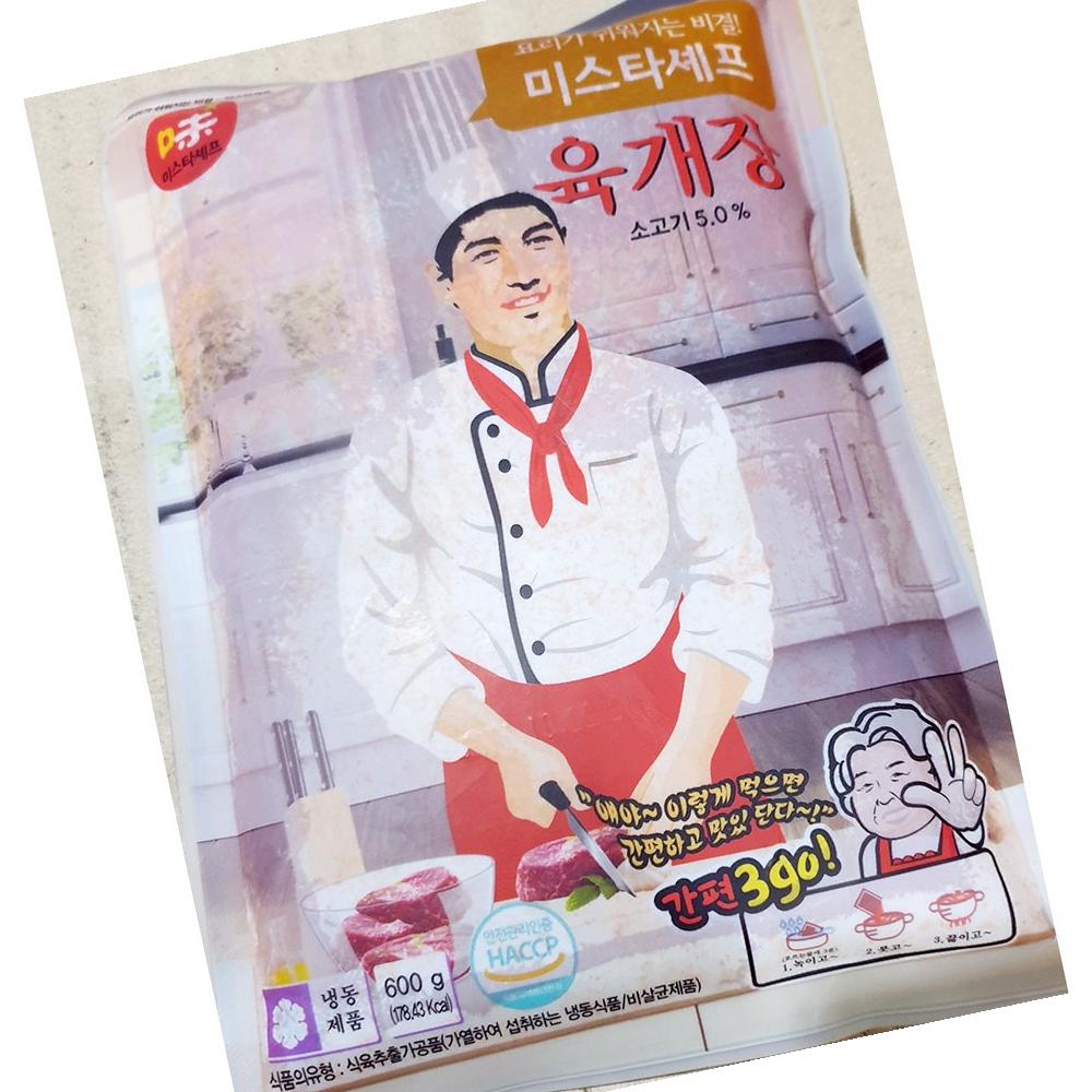 자연든 육개장 국탕찌개 간편식 즉석식품