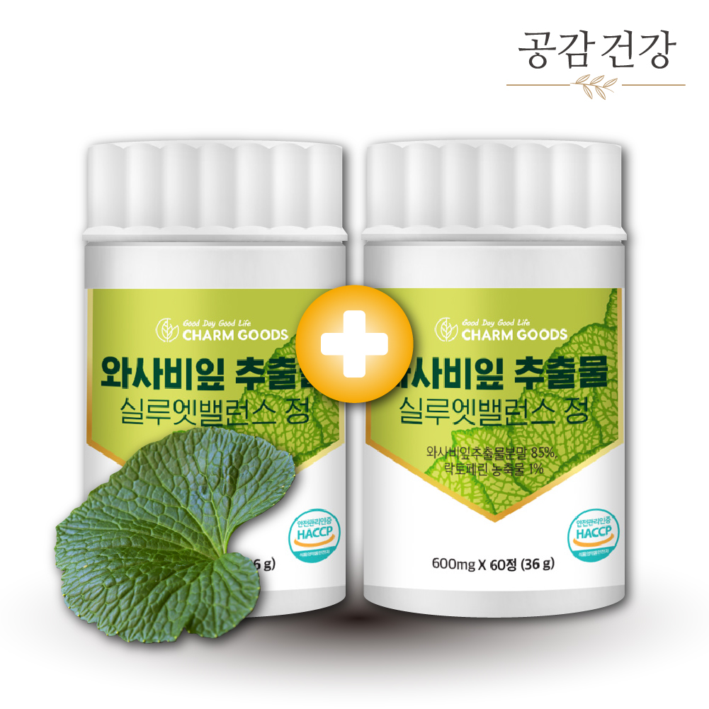 와사비 와사비잎 추출물 <b>락토페린 프리미엄</b>정 4개월