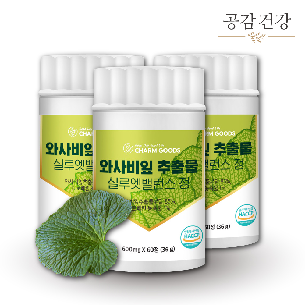 <b>락토페린 프리미엄</b>정 와사비추출물 와사비잎추출물 6개월