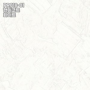 LX벽지 디아망 PR018-01 핸디코트 화이트 1롤 (5평) 친환경 프리미엄 실크벽지