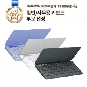 로지텍 KEYS-TO-GO 2 (정품) / MPS