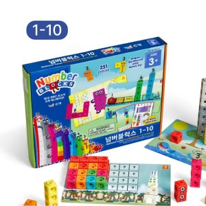넘버블럭스 1-10 큐브 숫자 블록 장난감 매쓰링크 수학 교구 수가르기 기초 연산 블럭
