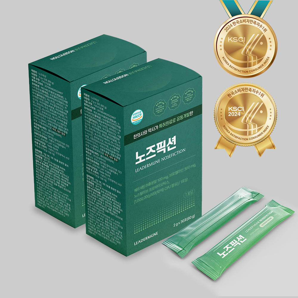 리더뮨 노즈픽션 CFU 프리미엄 2개월분