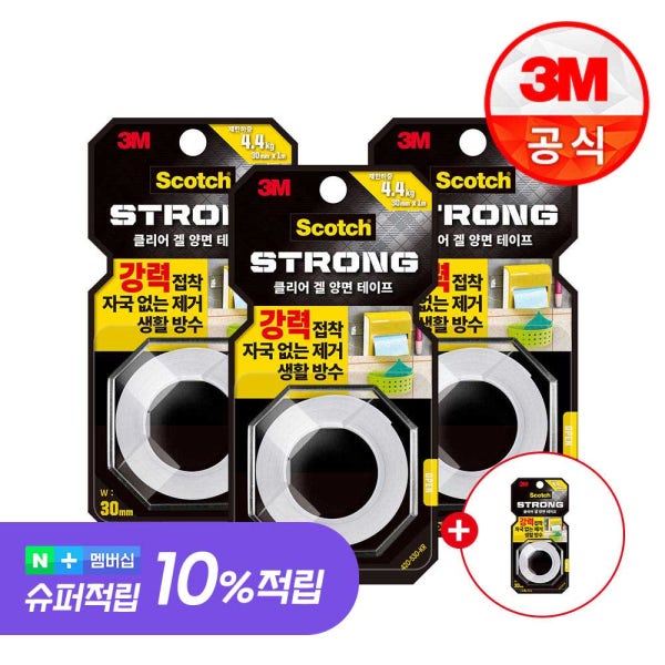 [슈퍼10%]3+1 3M 스카치 자국안남는 초강력 투명 클리어겔 실리콘 아크릴겔 양면테이프