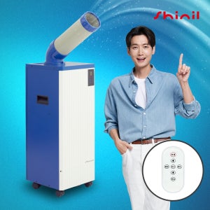 신일 산업용 에어컨 1구 코끼리 이동식 공업용 야외 창고 휴게소 실속형 E2500K