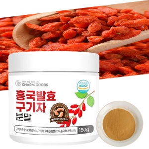 홍국발효구기자 분말 청양구기자 가루 구기자 차