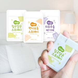 닥터클로 휴대용 소독 트래블키트 3종 택1 /핸디소독스프레이, 의류주름제거, 침구살균