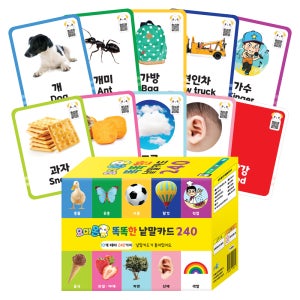 240개 유아 필수단어 요미몬 똑똑한 낱말카드 그림단어 플래시카드 사운드지원 아기선물