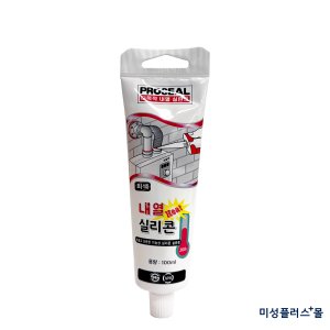 지에스모아 MR-811 보일러 히터 오픈벨트 엔진 금속 내열 실리콘 튜브형 100ml