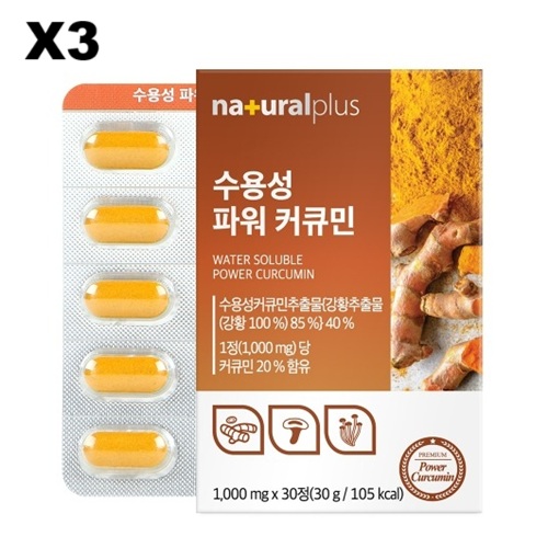 <b>내츄럴플러스</b> 수용성 커큐민 강황추출물 1000mg 30정x3박스 파이토케미컬